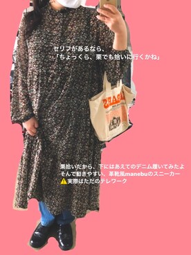 「MANEBU（マネブ）のアイテム」を使った、sakittyさん（レディース・162cm）の秋コーディネート