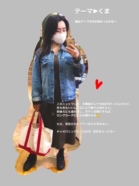sakittyさん(レディース・162cm)の秋コーディネート