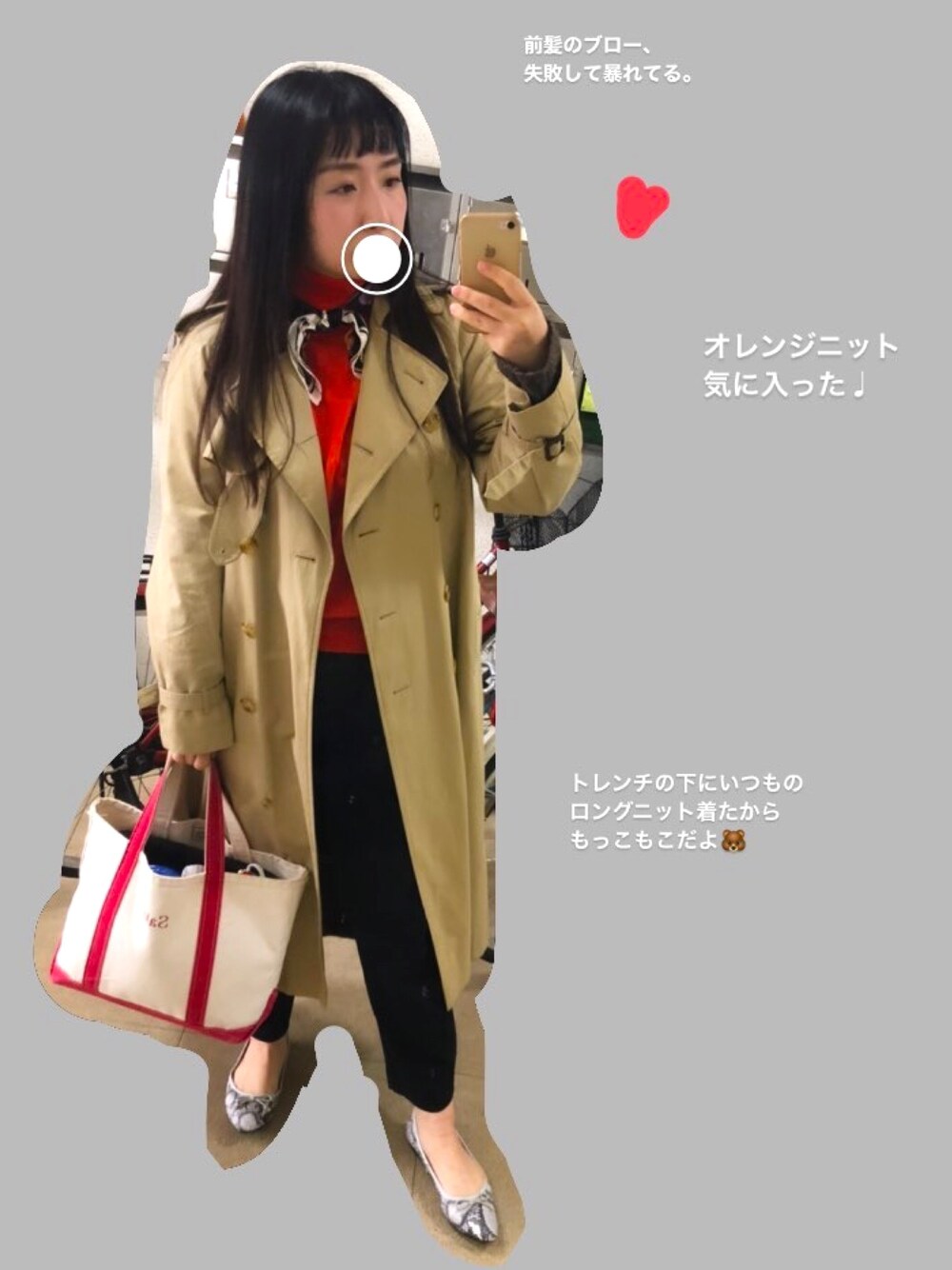 「オレンジ、オレンジニット、おんざまゆげ、オフィススタイル、ootd」｜「BURBERRYのアイテム（トレンチコート、ベージュ系）」を使った、sakittyさん（レディース・162cm）の秋コーディネートの1枚目の写真