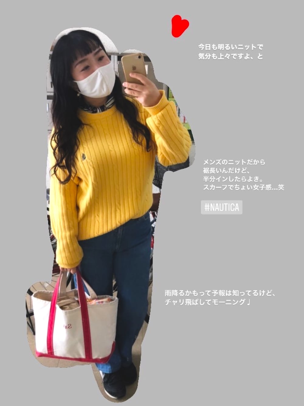 「ootd、秋コーデ、秋言うてるけど暦の上では立冬、立冬、nautica、おんざまゆげ」｜「NAUTICAのアイテム（ニット/セーター、イエロー系）」を使った、sakittyさん（レディース・162cm）の秋コーディネートの1枚目の写真