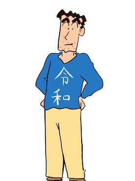 龍也さんのコーディネート