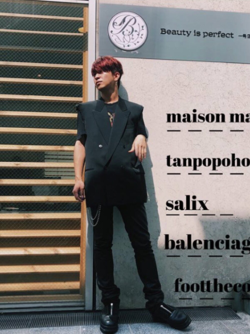 「BALENCIAGAのアイテム（その他パンツ、ブラック系）」を使った、峰田大暉さん（メンズ・173cm）の夏コーディネートの1枚目の写真