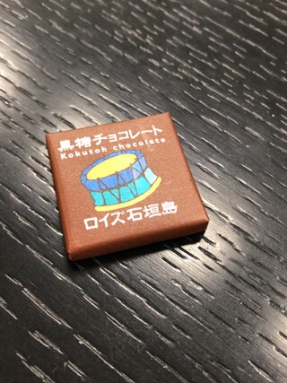 Guile2のコーディネート一覧 Wear