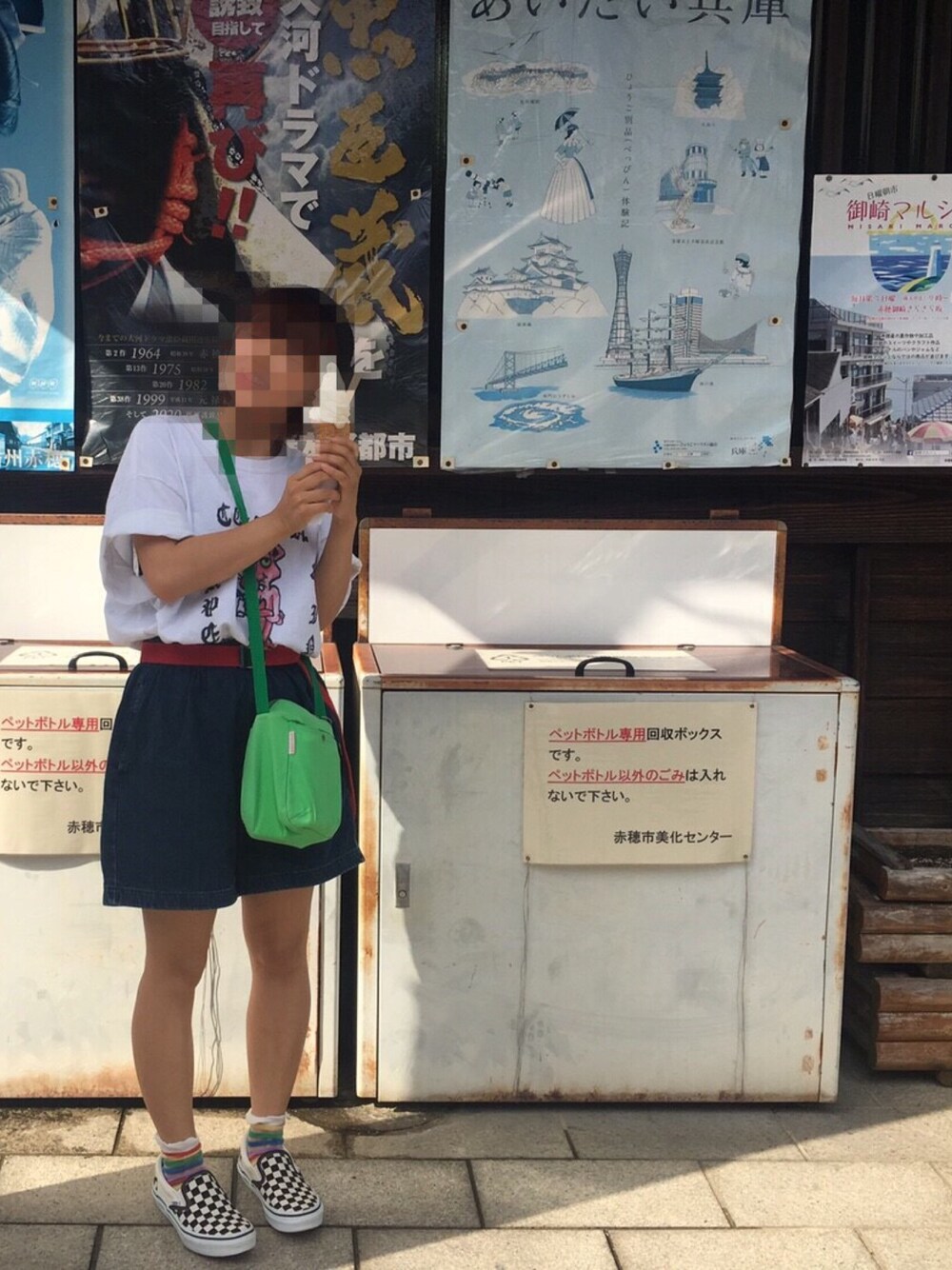 ブラック系のスニーカー、ホワイト系のTシャツ/カットソー、グリーン系のボディバッグ/ウエストポーチを着用したレディースの夏コーディネートの1枚目の写真