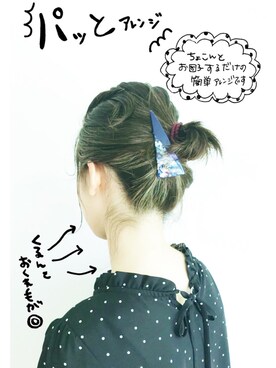 たまちゃんさん（レディース・160cm）の夏コーディネート