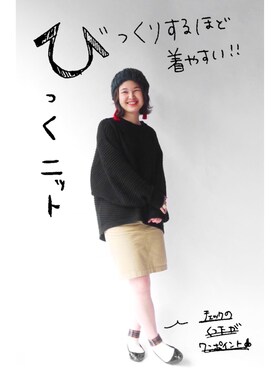 たまちゃんさん（レディース・160cm）の冬コーディネート