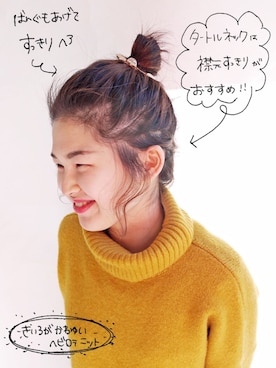 たまちゃんさんのコーディネート