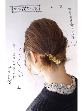 たまちゃんさんのコーディネート