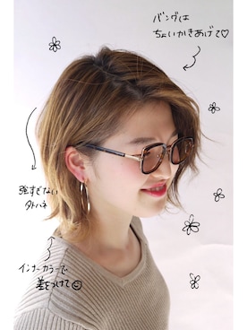 たまちゃんさんのコーディネート