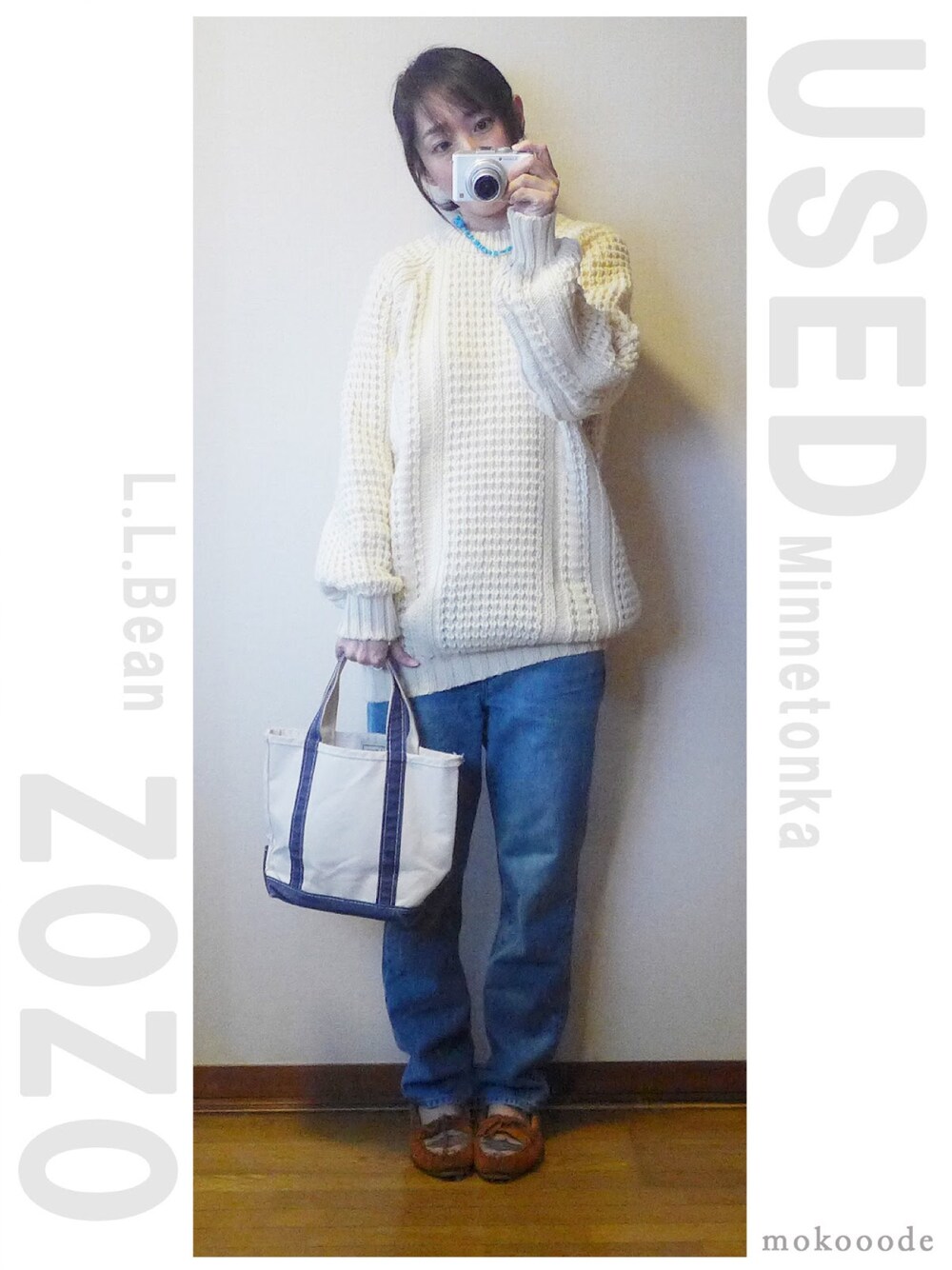 「ZOZO公認ユーザー、秋コーデ、大人カジュアル、ニット、古着MIX、デニム、outfit、ケーブルニット」｜「ZOZOのストレートデニムパンツ（パターンオーダー）／ライトインディゴブルー［WOMEN］（デニムパンツ、ブルー系）」を使った、もこさん（レディース・165cm）の秋コーディネートの1枚目の写真