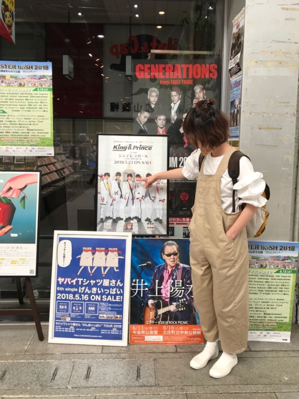 「king&prince、キンプリ、平野紫耀、推し、サロペット、リンクコーデ、お揃い、デート」｜「peu presの●80/２ｵｯｸｽｷｬﾝﾃﾞｨｽﾘｰﾌﾞブラウス（シャツ/ブラウス、ホワイト系）」を使った、アクロン🚛🎶さん（レディース・164cm）の春コーディネートの1枚目の写真