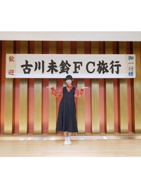 古川未鈴さんの「BIGプリーツジャンパースカート」を使ったコーディネート