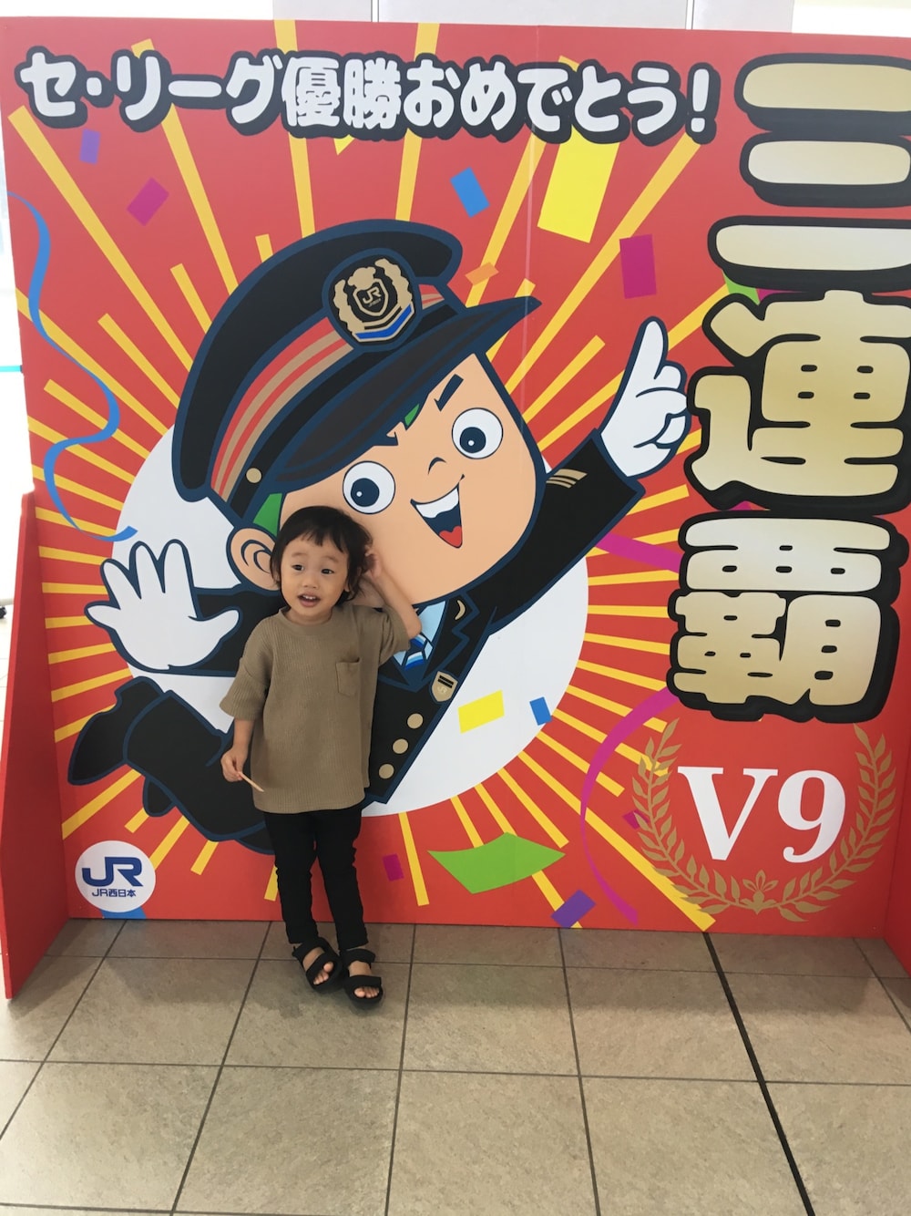 ベージュ系のTシャツ/カットソー、ブラック系のパンツ、ブラック系のサンダルを着用したキッズの秋コーディネートの1枚目の写真