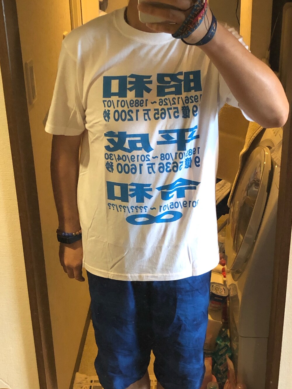 「部屋着、no brand、UNIQLO」｜「no brandのニコニコ超会議で出展していたサークルで売ってたもの（Tシャツ/カットソー、ホワイト系）」を使った、人生捨てるっす🍄さん（メンズ・171cm）の春コーディネートの1枚目の写真