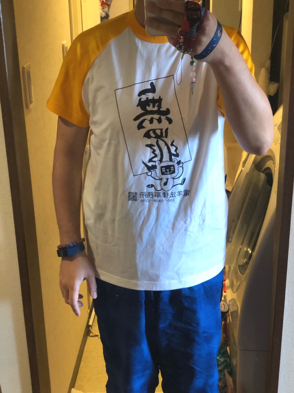 「部屋着、no brand、UNIQLO」｜「no brandのCoinhive事件に関連しての寄付の返礼品（Tシャツ/カットソー、イエロー系）」を使った、人生捨てるっす🍄さん（メンズ・171cm）の夏コーディネートの1枚目の写真