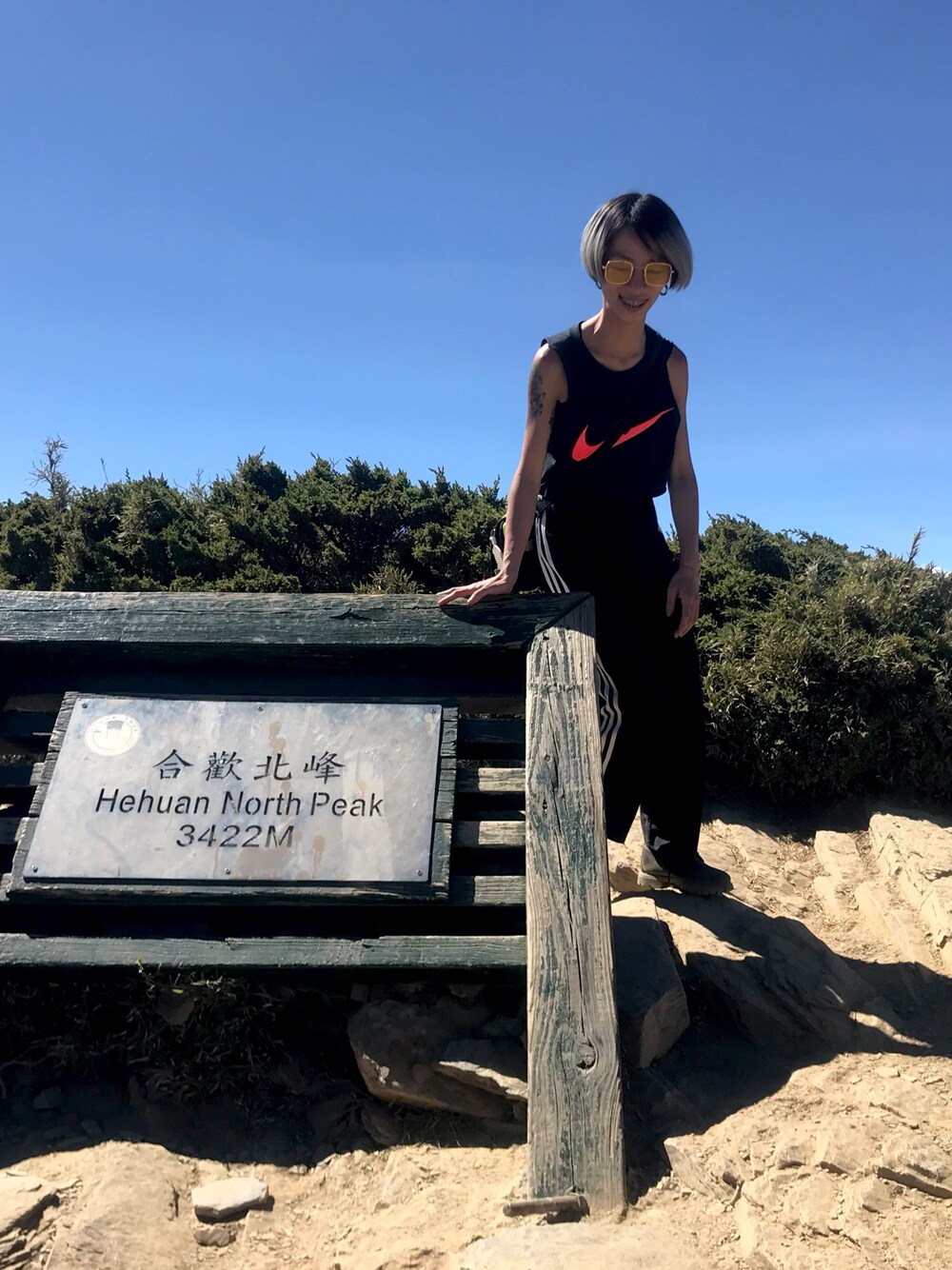 「台灣、百岳玉山、合歡北峰」｜「NIKEのアイテム（タンクトップ、ブラック系）」を使った、Minima 蕭さん（レディース・155cm）の冬コーディネートの1枚目の写真