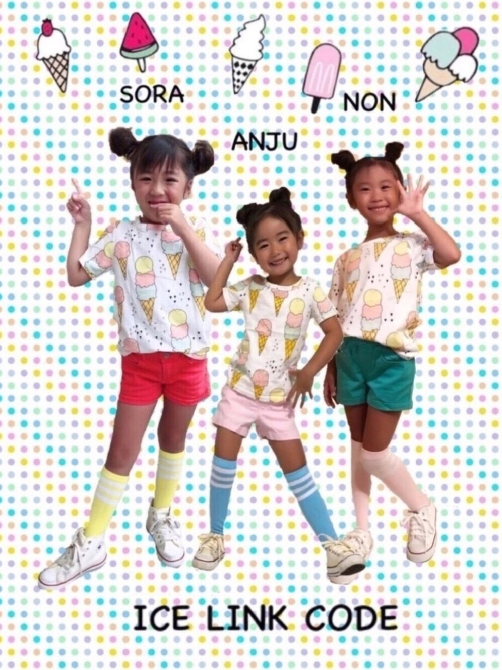 「キッズコーデ、ショーパン、オールスター、リンクコーデ」｜「koreaのアイテム（Tシャツ/カットソー、その他）」を使った、⁂sooora⁂さん（キッズ・110cm）の秋コーディネートの1枚目の写真