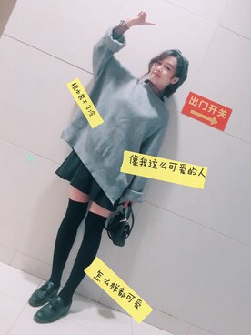 喔耶_小娇娇さんのコーディネート