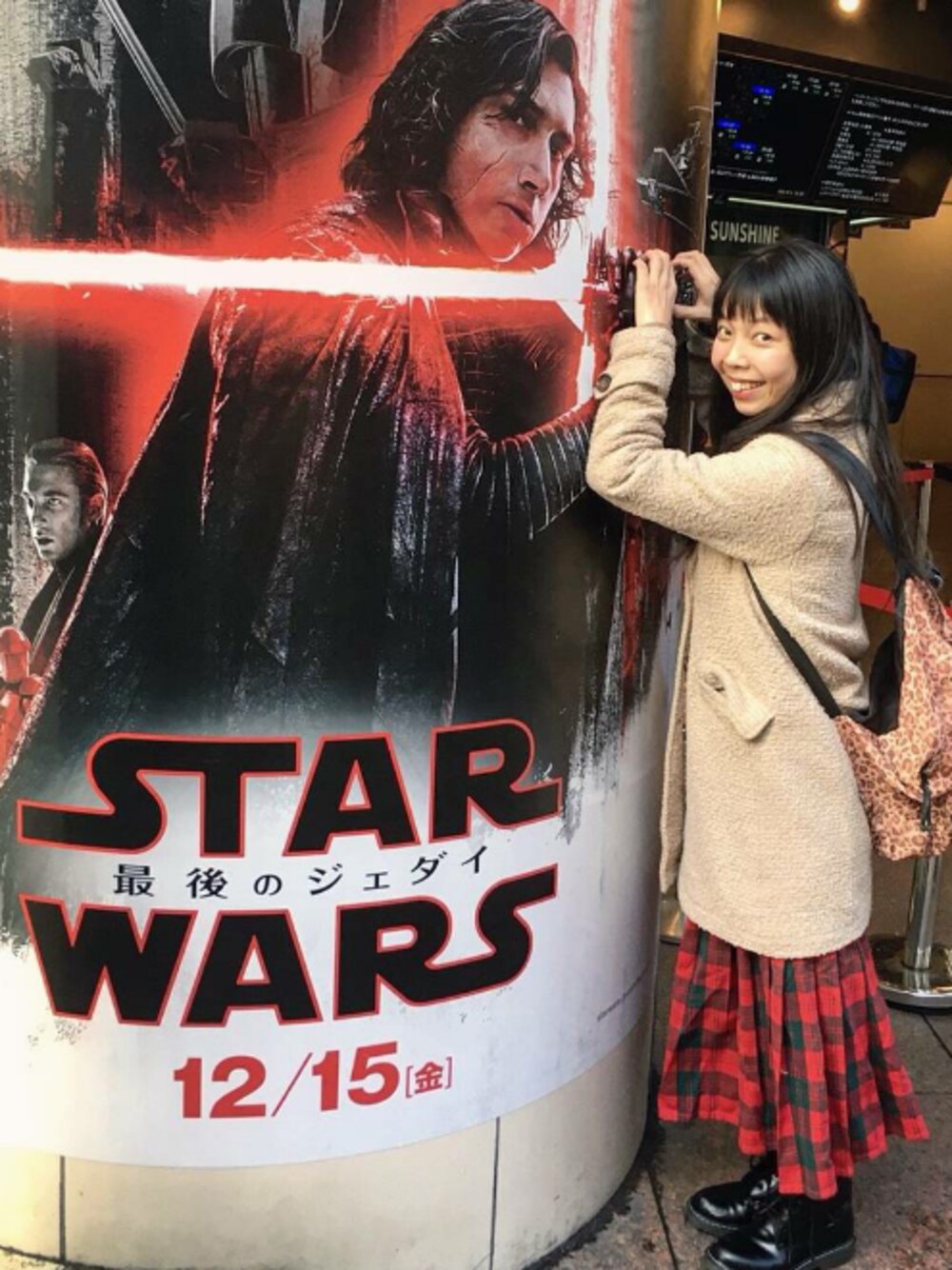 「スターウォーズ、STAR WARS、ベージュのコート、ロングコート、チェックスカート、ベージュ×赤、リュック、シンプルコーデ、コート、古着MIX」｜「VINTAGEのアイテム（スカート、レッド系）」を使った、Chie＊さん（レディース・159cm）の冬コーディネートの1枚目の写真