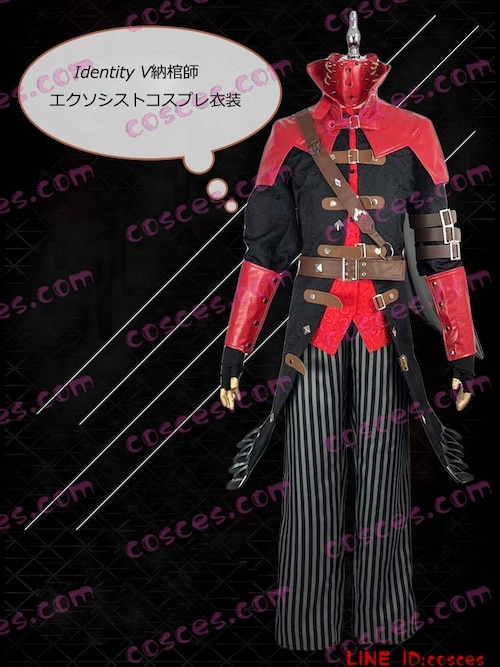 Cossere カバーオールを使ったコーディネート Wear