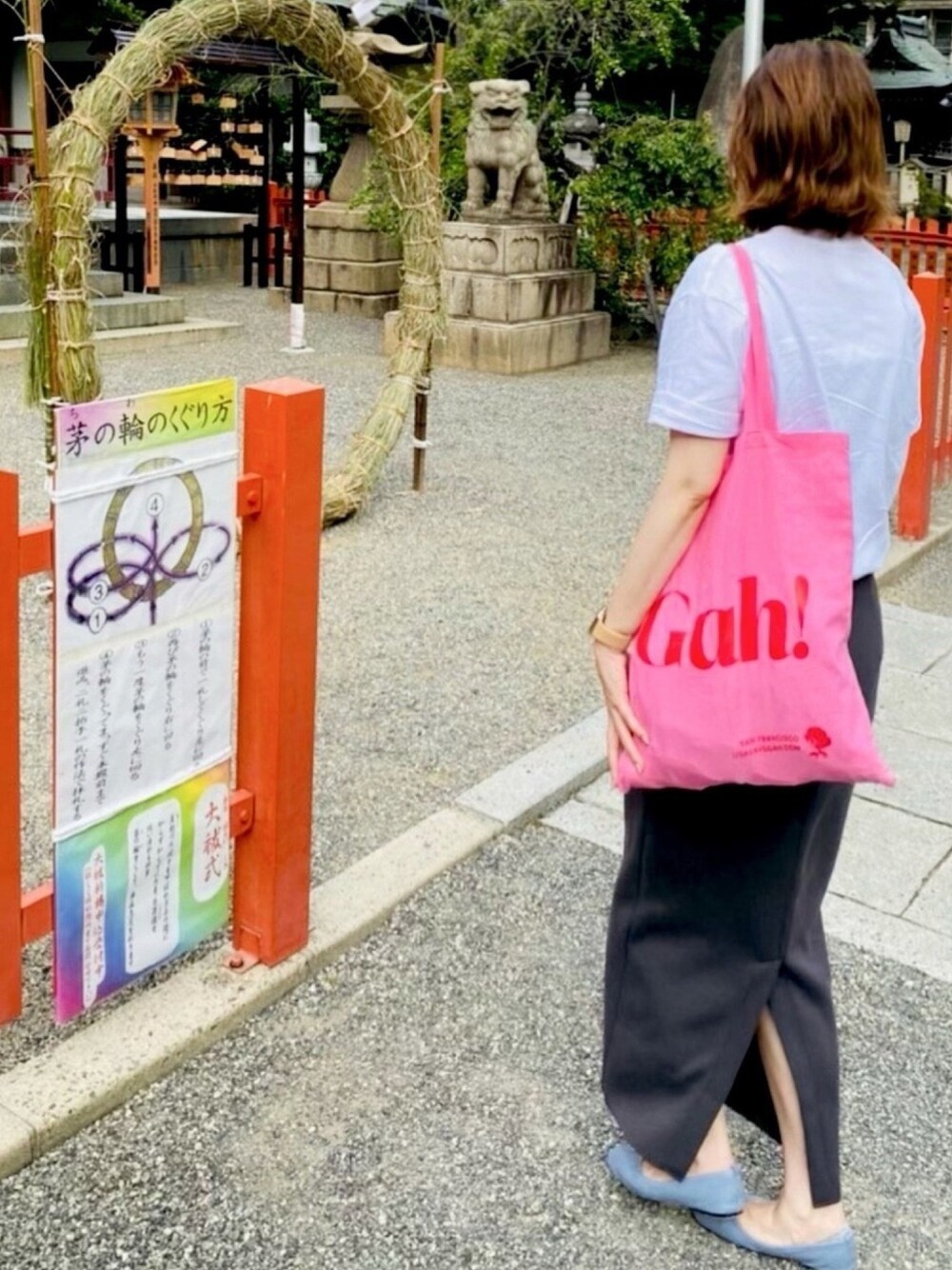 EDIT. FOR LULU（エディットフォールル）の「【Lisa says gah