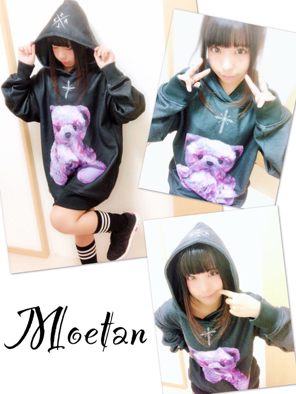 「ストリート服が好き、スニーカー、スニーカーコーデ、お洒落さんとつながりたい、テディベア、ブラック、個性的」｜「GOSTAR DE FUGAのアイテム（パーカー、ブラック系）」を使った、萌tanさん（レディース・145cm）の秋コーディネートの1枚目の写真