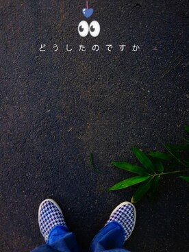 怎么搞得さんのコーディネート