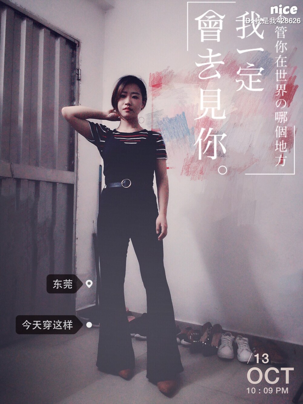 「UNKNOWN.のアイテム（つなぎ/オールインワン、ブラック系）」を使った、扬末末さん（レディース・152cm）の春コーディネートの1枚目の写真