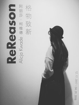 陈二缺さんのコーディネート