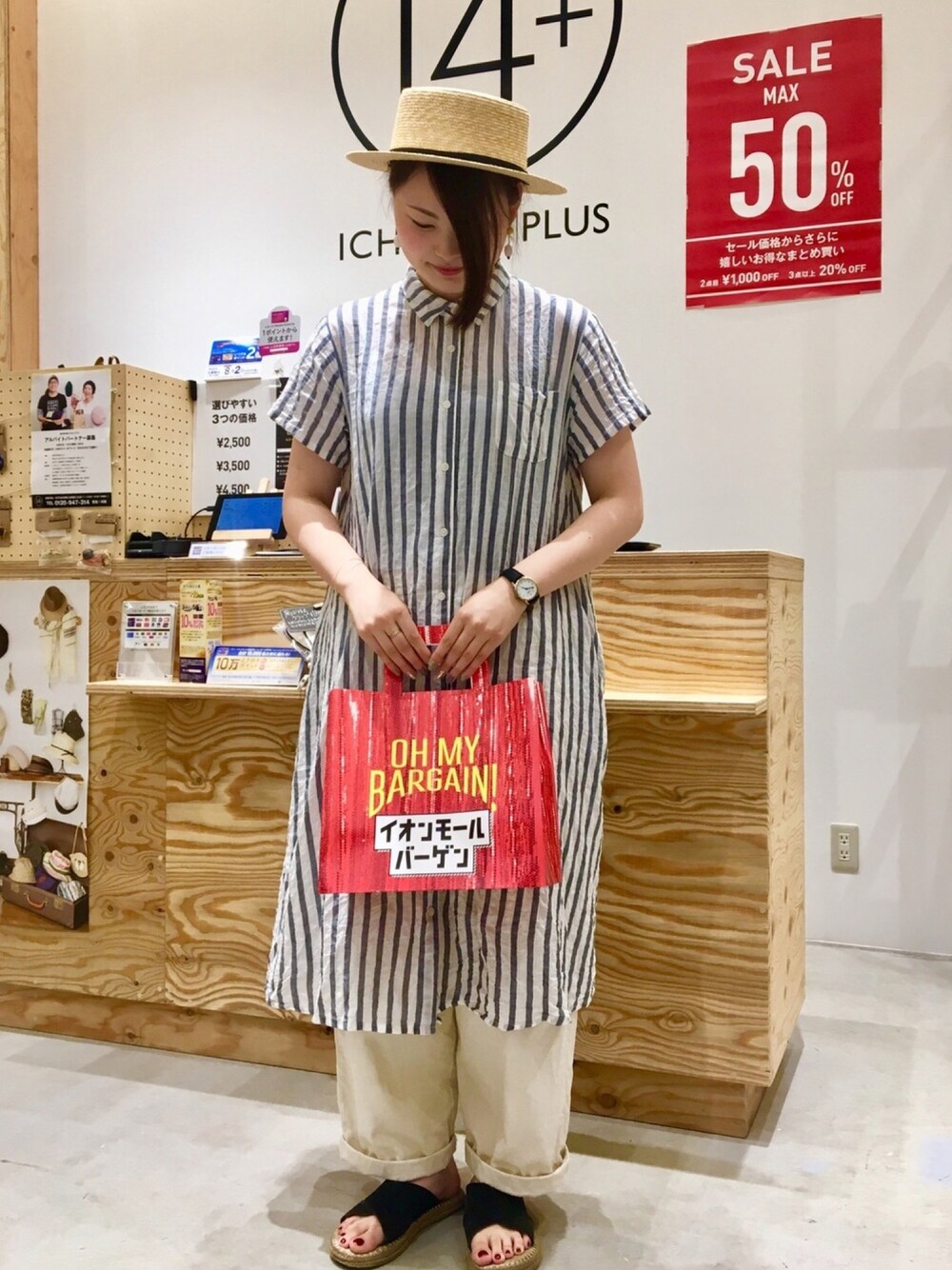 「summer、帽子、プチプラ、シャツワンピ、シンプルコーデ、プチプラコーデ、夏コーデ、カンカン帽、カジュアルコーデ、14+」｜「14+の細麦ブレードカンカン帽（ハット、ベージュ系）」を使った、14+ イオンモール座間店 スタッフさん（レディース・164cm）の夏コーディネートの1枚目の写真