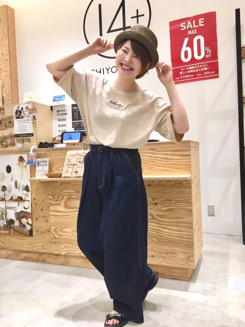「14+、帽子、スタッフコーデ、夏コーデ、シンプル、プチプラ、プチプラコーデ、大人カジュアル、Tシャツ、ベージュ」｜「14+のオリジナル天然素材ラフィアポークパイブレードハット（ハット、ブラウン系）」を使った、14+ イオンモール座間店 スタッフさん（レディース・164cm）の夏コーディネートの1枚目の写真