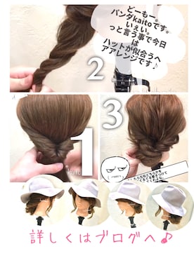 Kaito さんのコーディネート