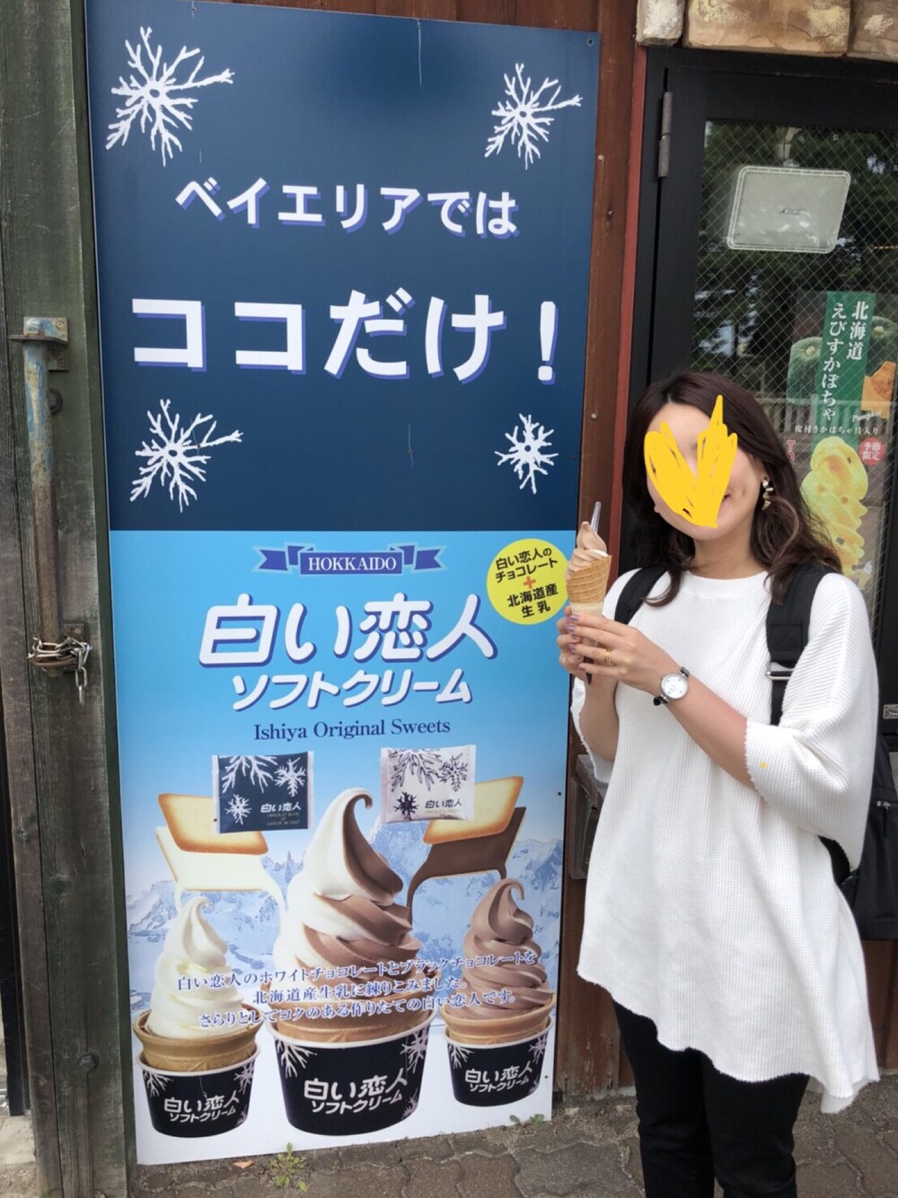 「サーマル、函館、大人カジュアル、白トップス、白サーマル、函館観光」｜「STUDIOUSのウェーブボードイヤリング（イヤリング、ゴールド系）」を使った、まーむちゃんさん（レディース・155cm）の秋コーディネートの1枚目の写真