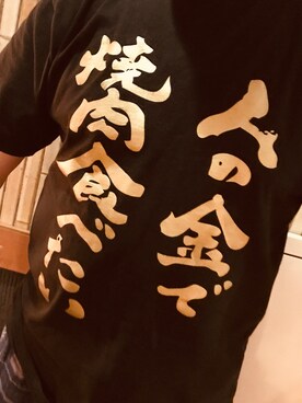 ヒツジロウさんのコーディネート