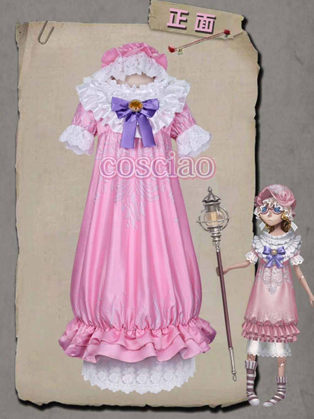 「コスプレ、心眼、第五人格、IdentityV、仮装衣装」｜「第五人格 心眼 目覚ましたくない女の子 スキン衣装 コスプレ衣装 かわいい（ワンピース、ピンク系）」を使った、茶緒さん（レディース・167cm）の秋コーディネートの1枚目の写真