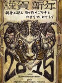 ブランド無しの「インテリア(ポスター/アート)」