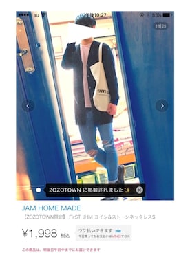 ソリムさんのコーディネート