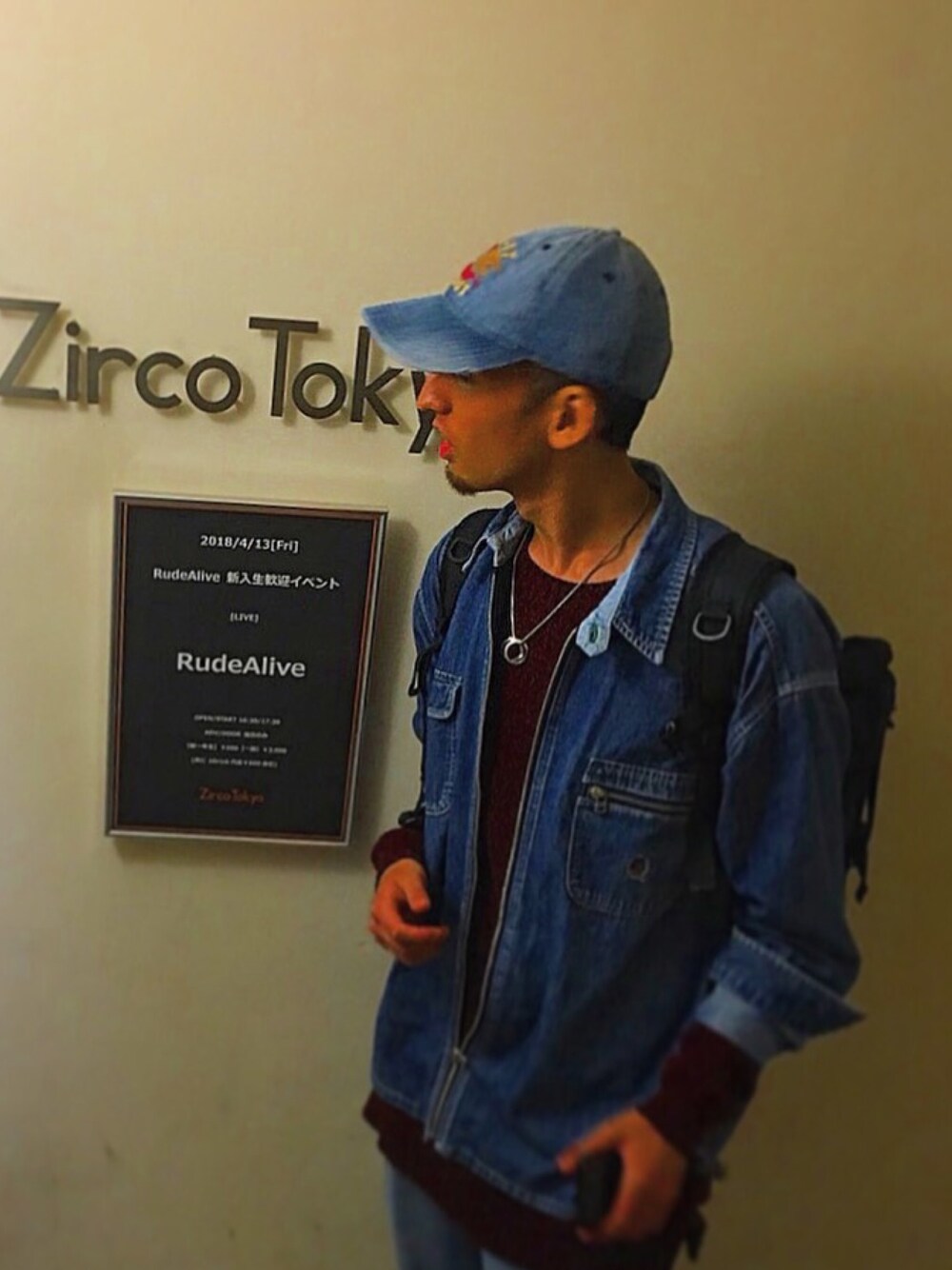 「HIPHOP、クラブ、#tommyhilfiger、アメリカンイーグル」｜「TOMMY HILFIGERのアイテム（デニムジャケット、ブルー系）」を使った、mossさん（メンズ・182cm）の春コーディネートの1枚目の写真