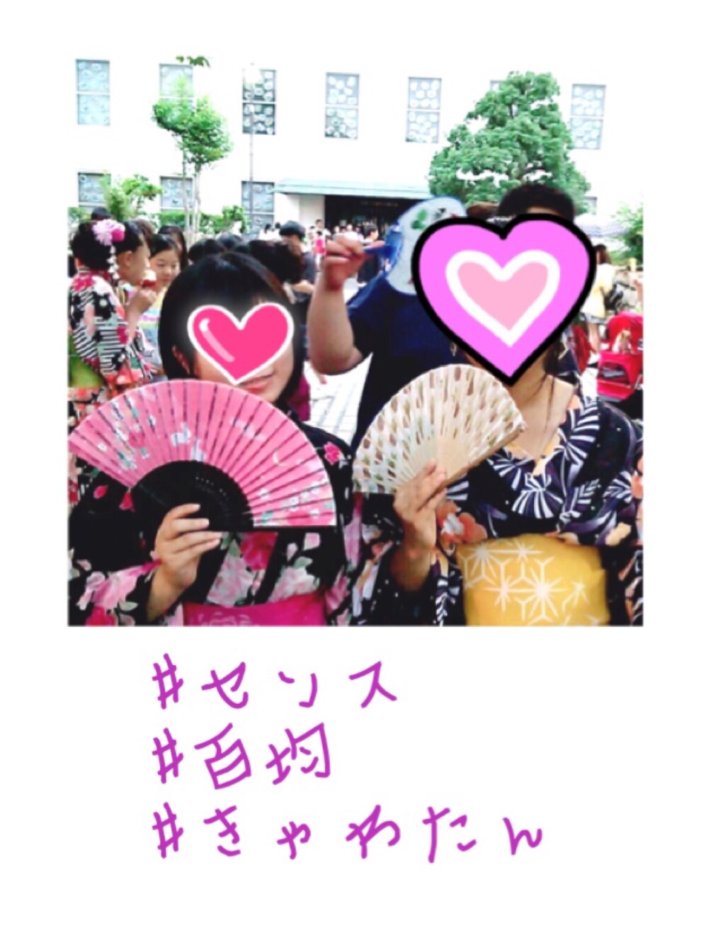 「扇子、100均、夏祭り」｜「セリアのアイテム（扇子/うちわ、イエロー系）」を使った、saayaさん（レディース・148cm）の夏コーディネートの1枚目の写真