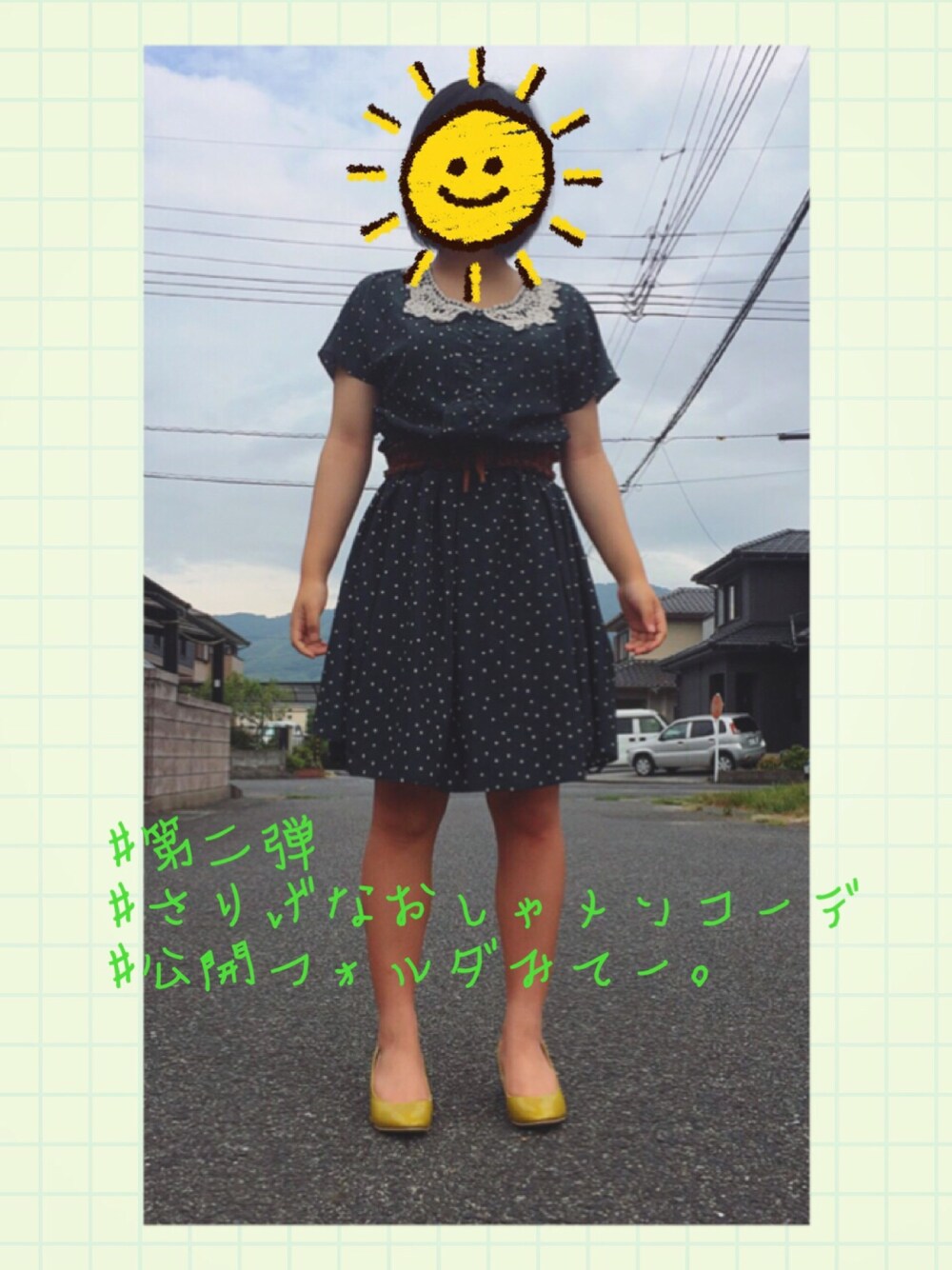 「ワンピース、ドット柄、ウエストマーク、コルセットベルト、パンプス、アースミュージック＆エコロジー、アクシーズファム、低身長」｜「earth music&ecologyのレース カラー ドット/半袖ワンピース（ワンピース、グリーン系）」を使った、saayaさん（レディース・148cm）の夏コーディネートの1枚目の写真