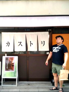 竹丸さんのコーディネート