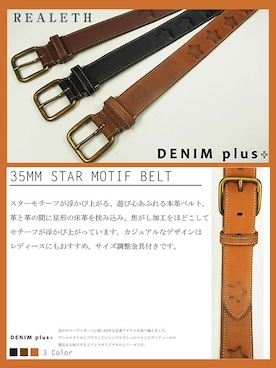 レザーアイテム専門店「REALETH（リアレス）」さんのコーディネート