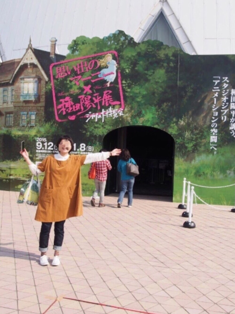 「無印良品のアイテム（シャツ/ブラウス、ホワイト系）」を使った、🥟みーこ🍥さん（レディース・161cm）の秋コーディネートの1枚目の写真