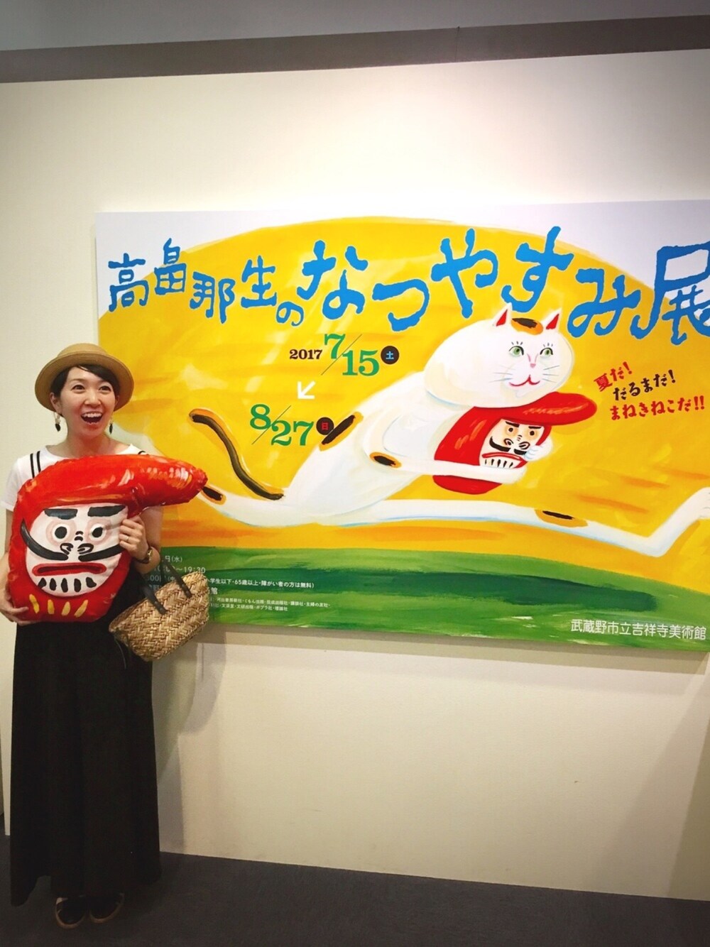 「CIAOPANIC TYPYのTシャツ付キャミサロペット（サロペット/オーバーオール、ブラック系）」を使った、HoshinOさん（レディース・160cm）の夏コーディネートの1枚目の写真