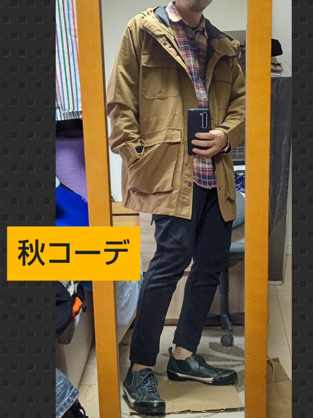 ベージュ系のマウンテンパーカー、その他のシャツ/ブラウス、ブラック系のドレスシューズを着用したメンズの秋コーディネートの1枚目の写真