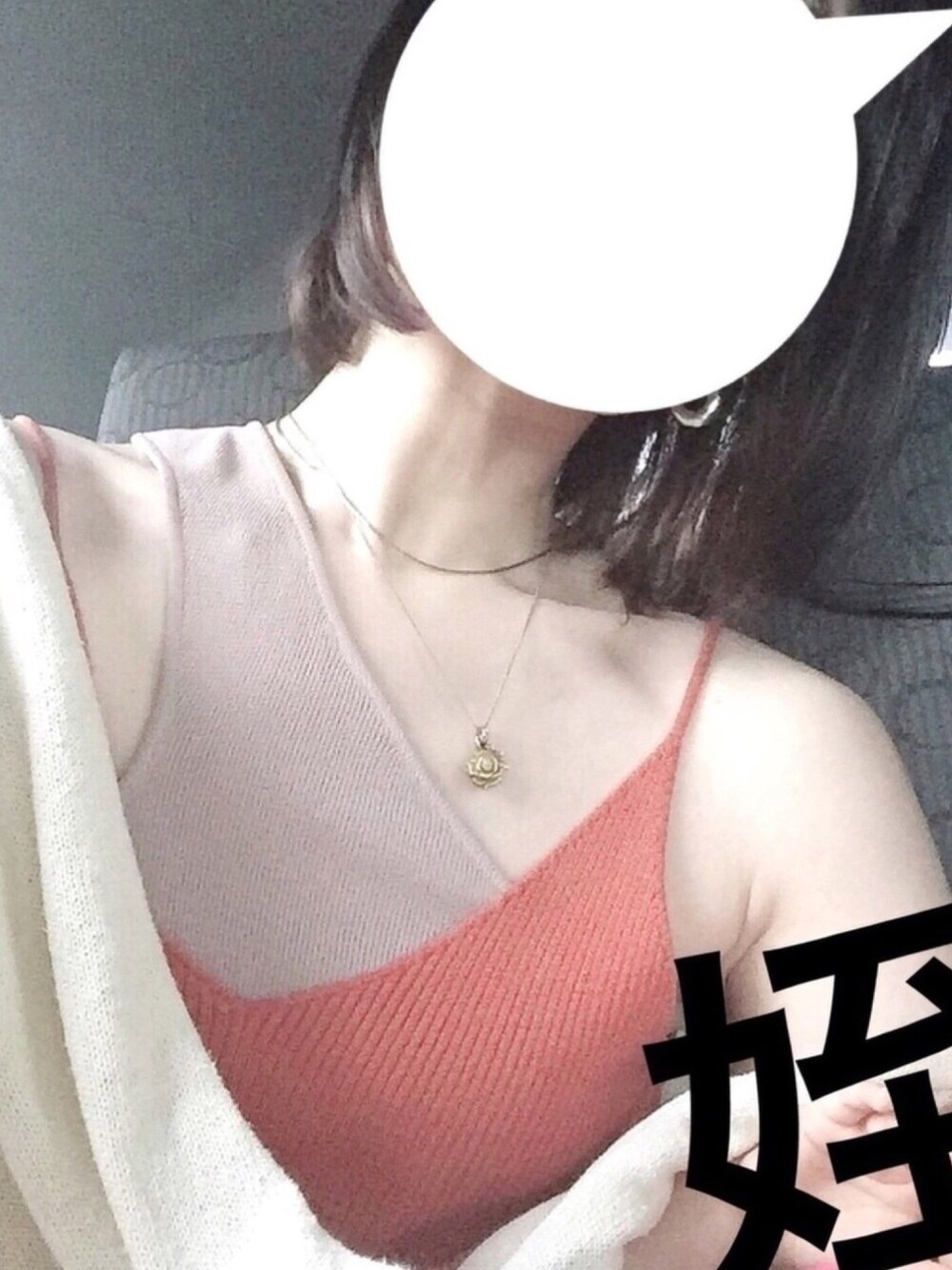 「ニットタンク、ニットキャミソール、ワンショルダー、くすみピンク、しまむら、重ね着」｜「TODAYFULのTODAYFUL(トゥデイフル) "Oneshoulder Knit Tanktop"ワンショルダーニットタンクトップ／11910520（ニット/セーター、ピンク系）」を使った、ぬ🥚さん（レディース・165cm）の夏コーディネートの1枚目の写真