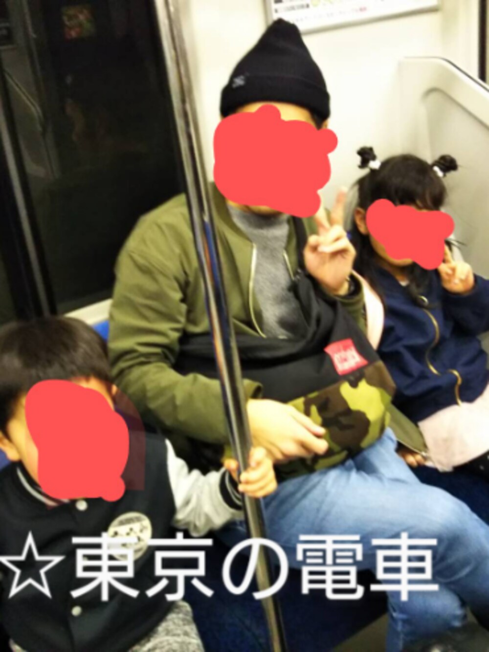 「東京旅行、ディズニーシー」｜「THRASHERのアイテム（ニットキャップ/ビーニー、ブラック系）」を使った、mgさん（メンズ・168cm）の冬コーディネートの1枚目の写真