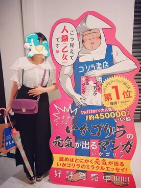 momomoufuさんのコーディネート