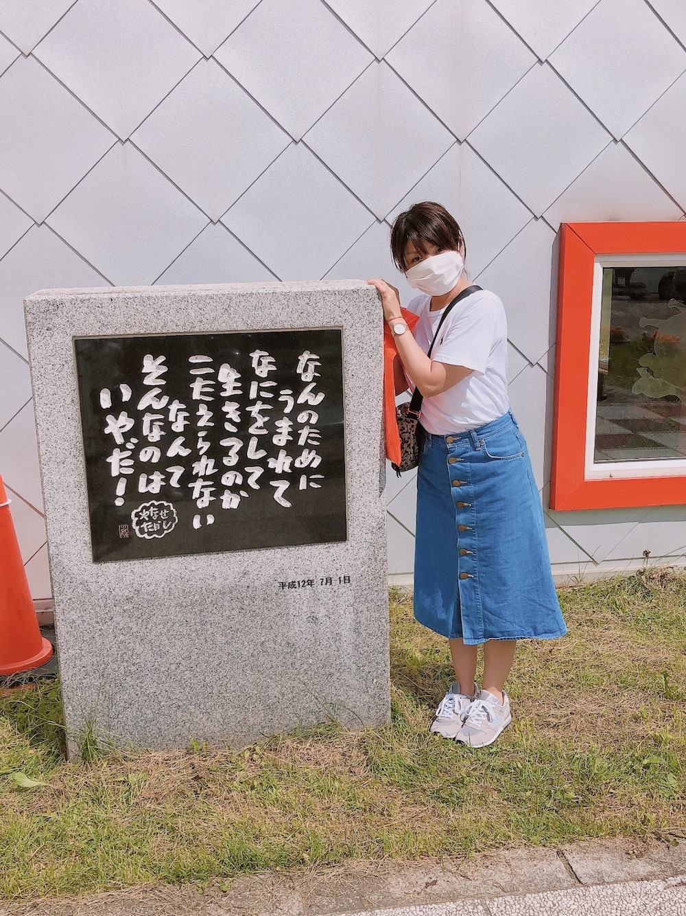 「オトナカジュアル、シンプルコーデ、低身長、アラフォー、ラクチンコーデ」｜「Leeの[別注]CB LEE（リー）×GLR F/BUTTON デニム スカート◆（デニムスカート、ブルー系）」を使った、kokimisanさん（レディース・152cm）の夏コーディネートの1枚目の写真