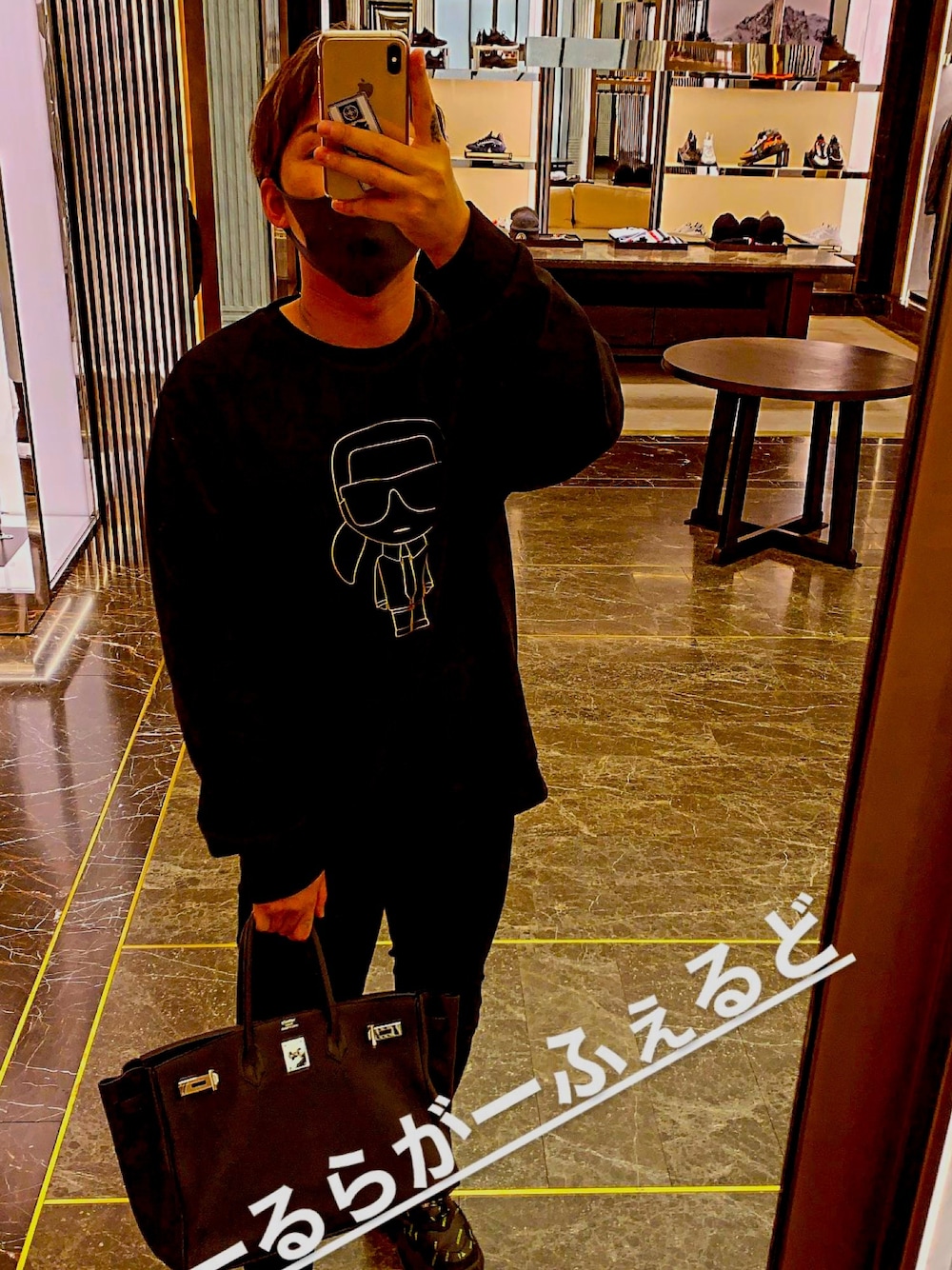 「ハイブランド、エルメス、バーキン、バレンシアガ、カールラガーフェルド」｜「KARL LAGERFELDのアイテム（トップス、ブラック系）」を使った、拓哉伊藤さん（メンズ・172cm）の冬コーディネートの1枚目の写真